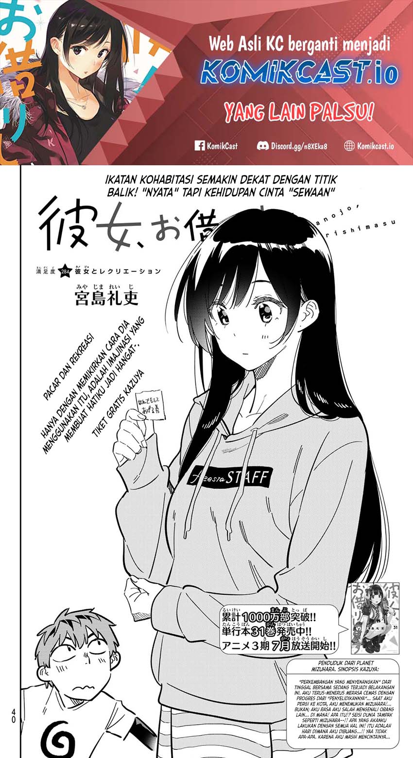 Kanojo, Okarishimasu Chapter 284 Gambar 3